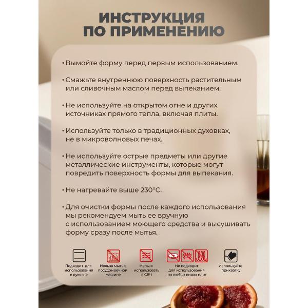 Противень Guardini Противень Silver Elegance, 26х37см Guardini