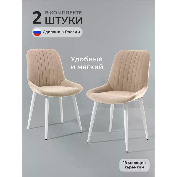Стул обеденный SOFT Мебель 018fa03b-7469-78b9-995f-ef6bbe2c8556