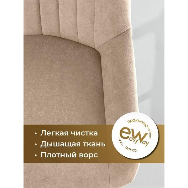 Стул обеденный SOFT Мебель 018fa03b-7469-78b9-995f-ef6bbe2c8556