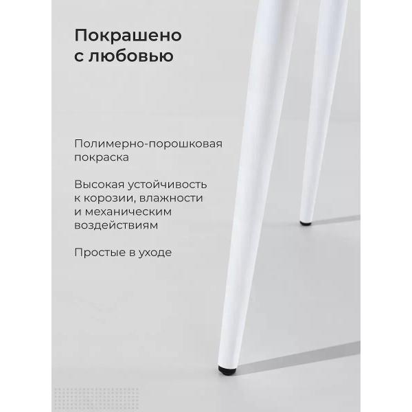Стул обеденный SOFT Мебель 018fa03b-7469-78b9-995f-ef6bbe2c8556
