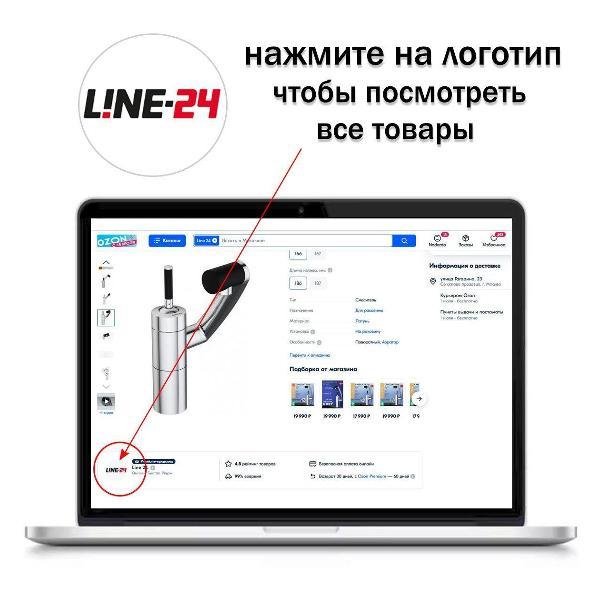 Ванна Damixa Gala 53100