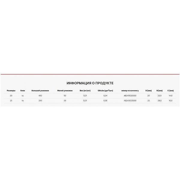 Антистресс игрушка alcapipe AB245025000