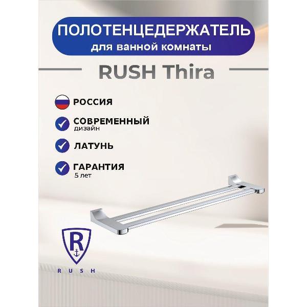 Полотенцедержатель Rush 019b12ba15f37f0d9cd7b8be4353149a фото