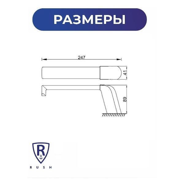 Держатель для туалетной бумаги Rush 019b12c2b544795ab05fd4c26e317ce4