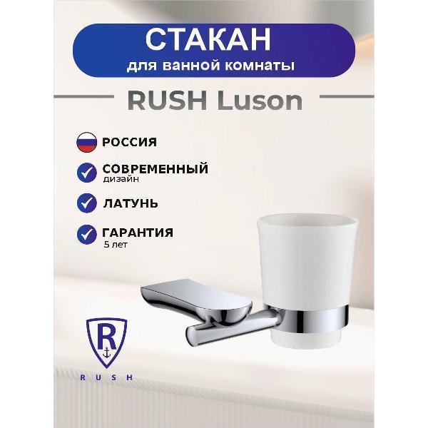 Стакан для зубных щеток Rush LU16310