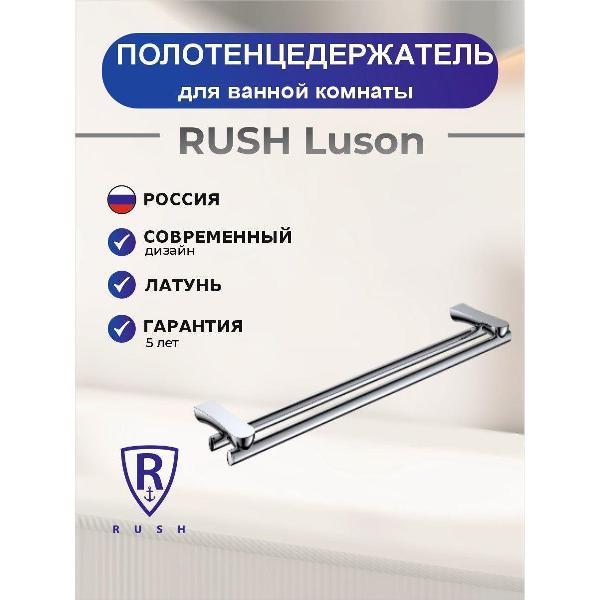 Полотенцедержатель Rush 019b12ba15f37f0d9cd7b8be4353149a