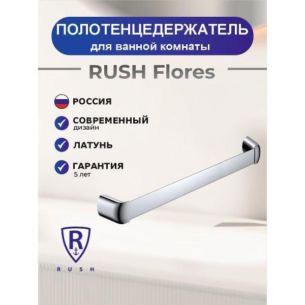 Полотенцедержатель Rush 019b12ba15f37f0d9cd7b8be4353149a фото