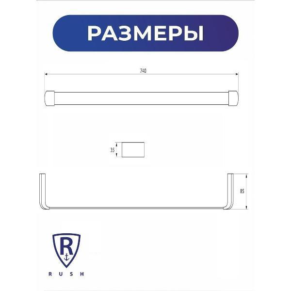 Полотенцедержатель Rush 019b12ba15f37f0d9cd7b8be4353149a