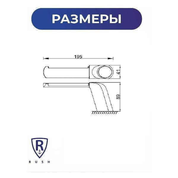 Держатель для туалетной бумаги Rush 019b12c2b544795ab05fd4c26e317ce4