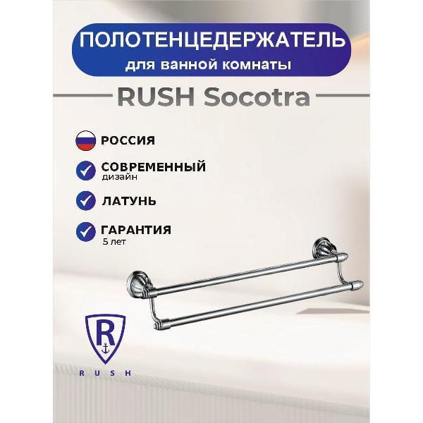 Полотенцедержатель Rush 019b12ba15f37f0d9cd7b8be4353149a