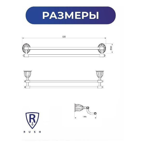 Полотенцедержатель Rush 019b12ba15f37f0d9cd7b8be4353149a