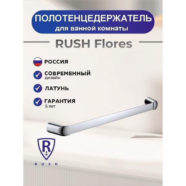 Полотенцедержатель Rush FL08531
