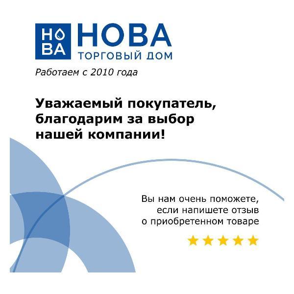 Смеситель D&K DA1322441