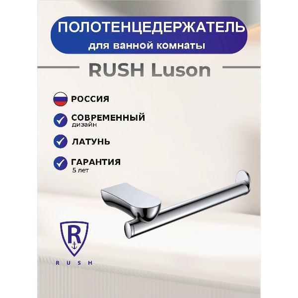 Держатель для туалетной бумаги Rush Держатель для туалетной бумаги