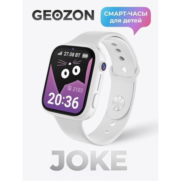 Часы с GPS трекером Geozon Joke White G-W33WHT