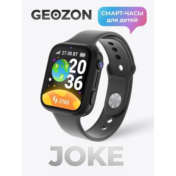 Часы с GPS трекером Geozon Joke Dark Grey G-W33DGR