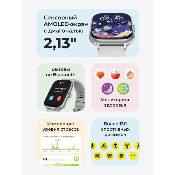 Смарт-часы Geozon Control Silver серебристый