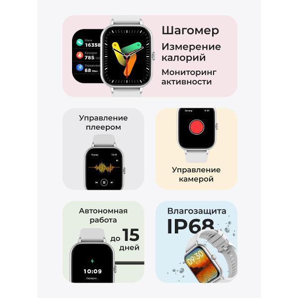 Смарт-часы Geozon Control Silver серебристый