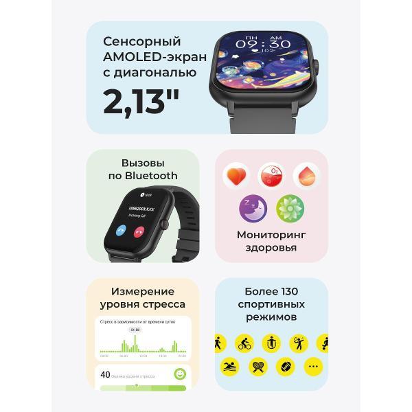 Смарт-часы Geozon Control Dark Gre