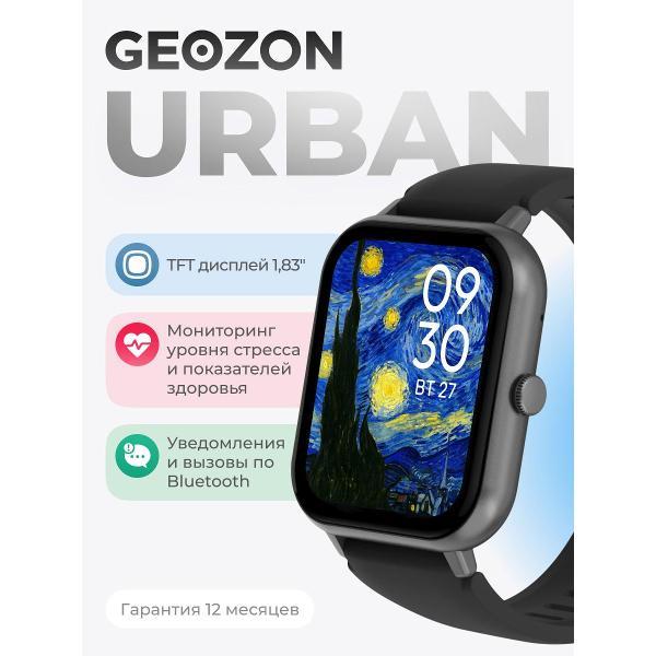 Смарт-часы Geozon Urban Black черный фото