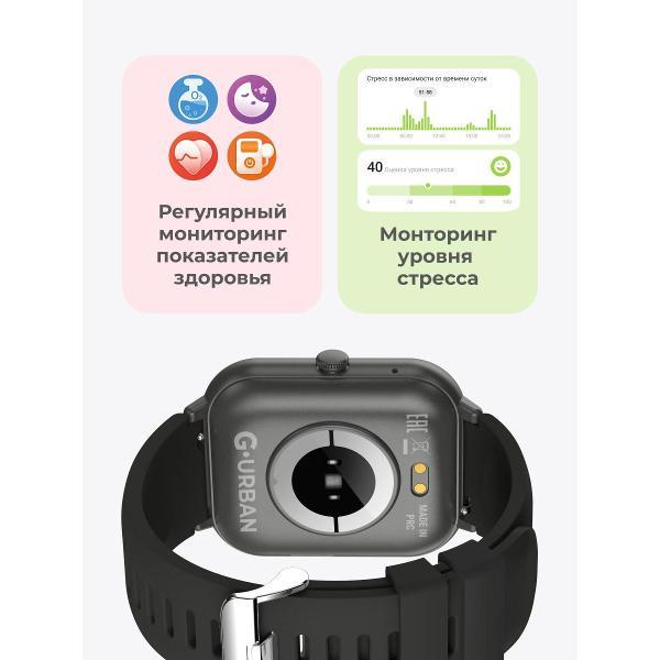 Смарт-часы Geozon Urban Black черный
