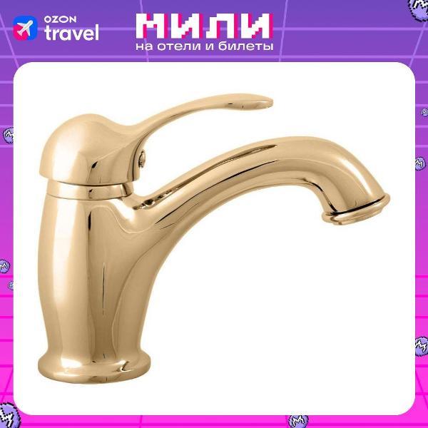 Смеситель Rav Slezak L026.5Z