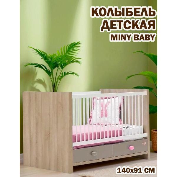 Кровать детская NewJoy Bunny фото