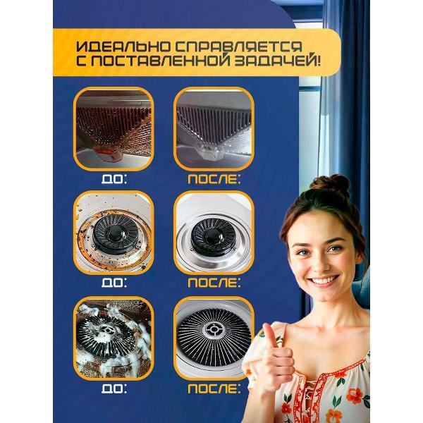 Пароочиститель QualityFreedom 3.69837886E8