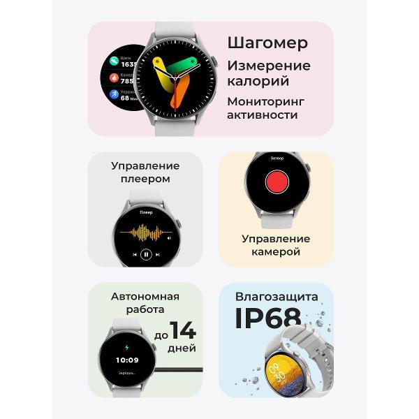 Смарт-часы Geozon Mode Silver G-SM24SVR черный