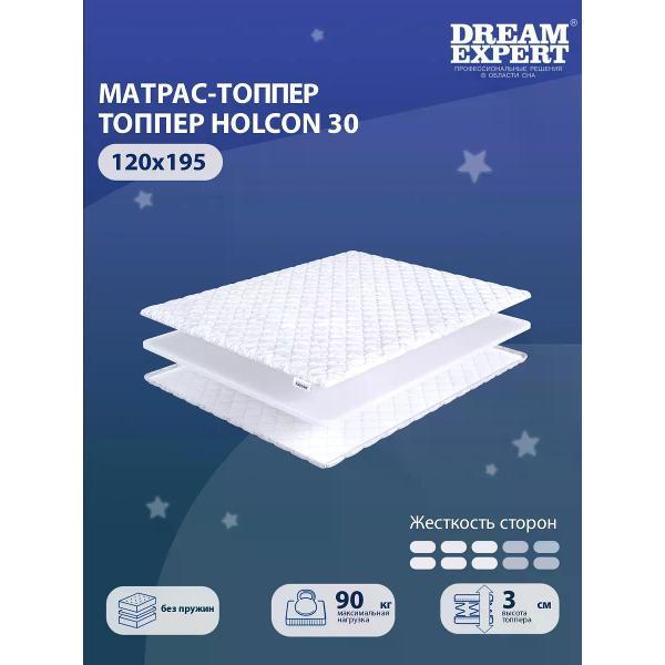 Матрас-топпер DreamExpert 120х195 см Holcon 30 (высота 3 см, холлофайбер, средней жесткости)