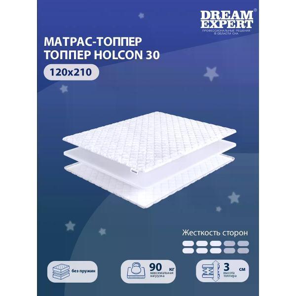 Матрас-топпер DreamExpert 120х210 см Holcon 30 (высота 3 см, холлофайбер, средней жесткости)