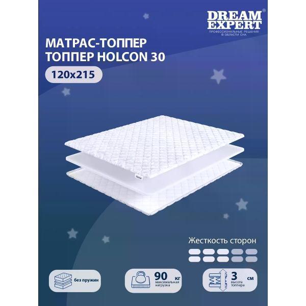 Матрас-топпер DreamExpert 120х215 см Holcon 30 (высота 3 см, холлофайбер, средней жесткости)