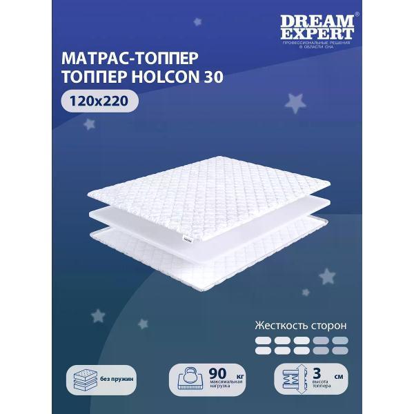 Матрас-топпер DreamExpert 120х220 см Holcon 30 (высота 3 см, холлофайбер, средней жесткости)