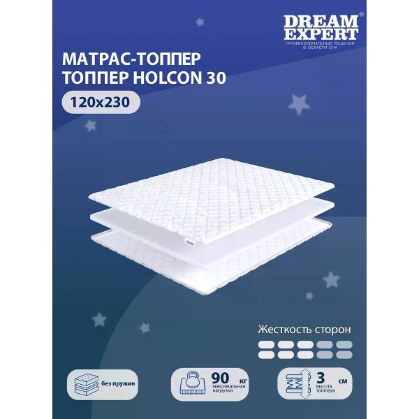 Матрас-топпер DreamExpert 120х230 см Holcon 30 (высота 3 см, холлофайбер, средней жесткости)