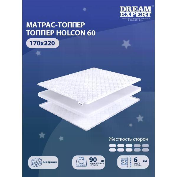 Матрас-топпер DreamExpert 170х220 см Holcon 60 (высота 6 см, холлофайбер, средней жесткости)