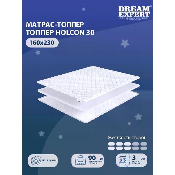 Матрас-топпер DreamExpert 160х230 см Holcon 30 (высота 3 см, холлофайбер, средней жесткости)