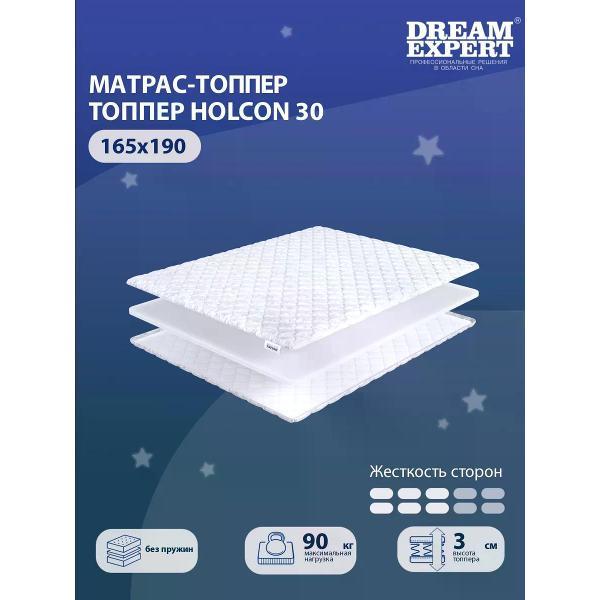 Матрас-топпер DreamExpert 165х190 см Holcon 30 (высота 3 см, холлофайбер, средней жесткости)