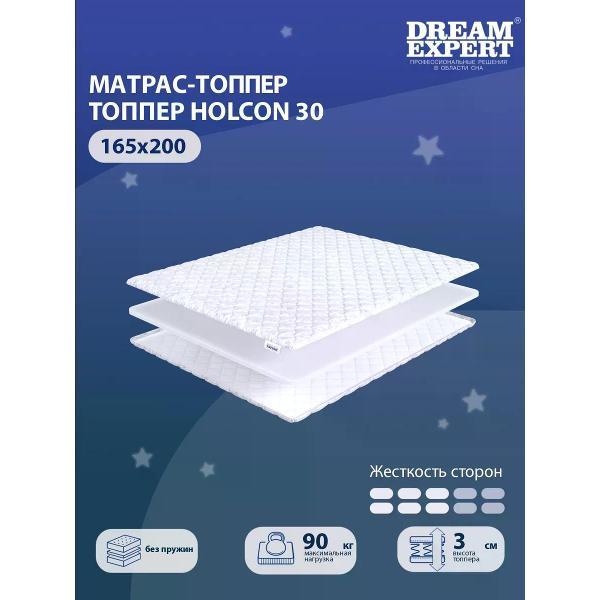 Матрас-топпер DreamExpert 165х200 см Holcon 30 (высота 3 см, холлофайбер, средней жесткости)