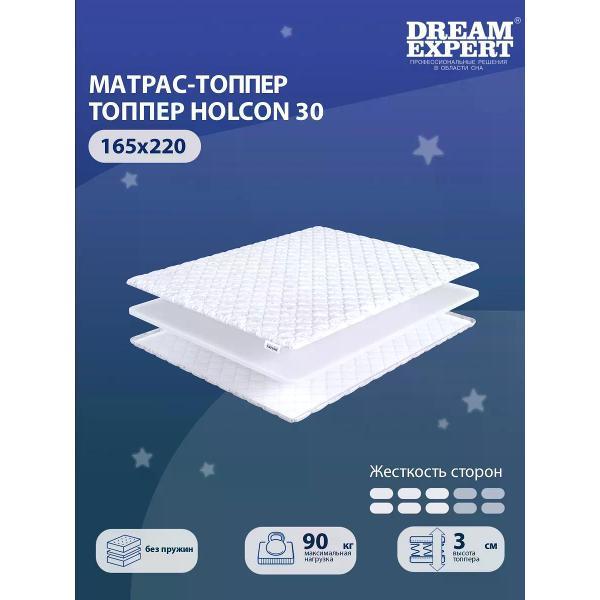 Матрас-топпер DreamExpert 165х220 см Holcon 30 (высота 3 см, холлофайбер, средней жесткости)