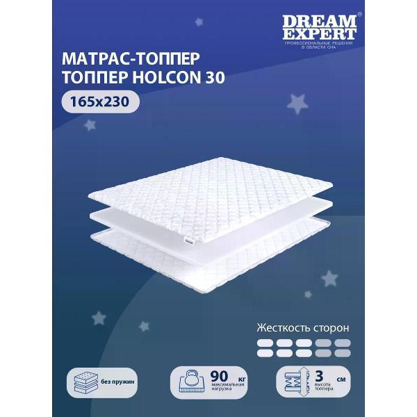 Матрас-топпер DreamExpert 165х230 см Holcon 30 (высота 3 см, холлофайбер, средней жесткости)