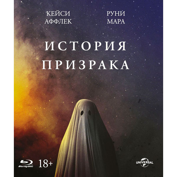 BLU-RAY-видеодиск ND Play История призрака фото