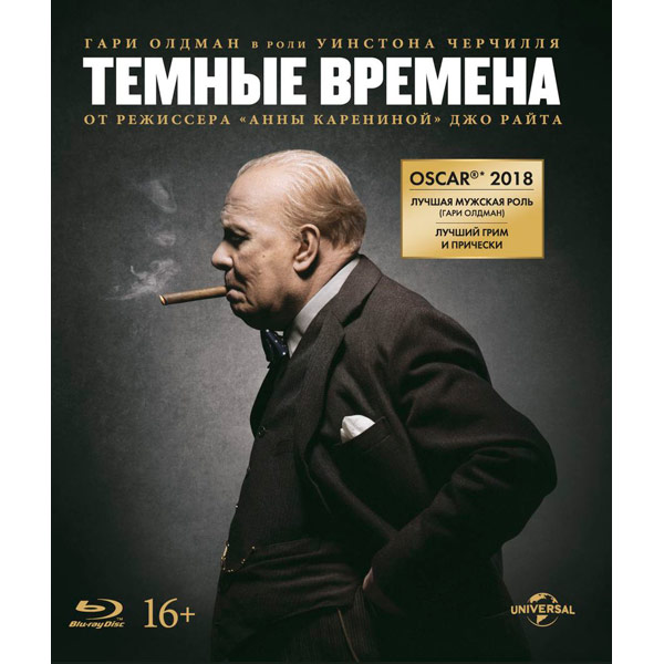BLU-RAY-видеодиск . Темные времена (2017) фото