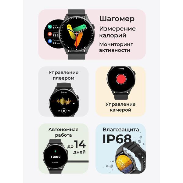 Смарт-часы Geozon Mode Dark Grey G-SM24DRKG