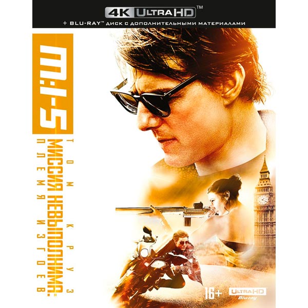 BLU-RAY-видеодиск ND Play Миссия невыполнима: Племя изгоев+Бонусный диск фото