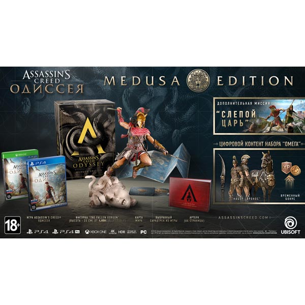 PS4 игра Ubisoft Assassin's Creed: Одиссея. Medusa Edition