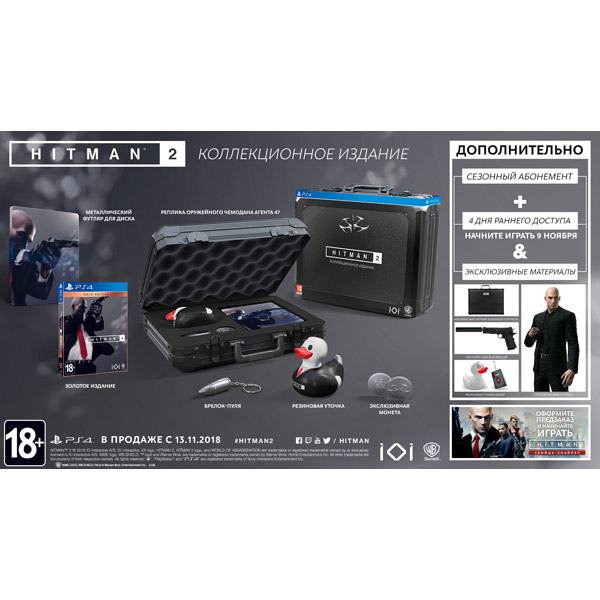 PS4 игра . HITMAN 2. Collectors Edition фото