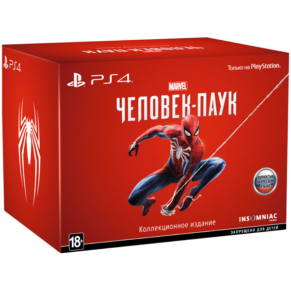 PS4 игра Sony Человек-паук. Collectors Edition
