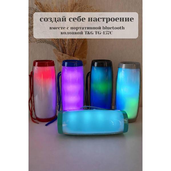 Портативная беспроводная колонка TG Колонка Bluetooth TG-157 TG