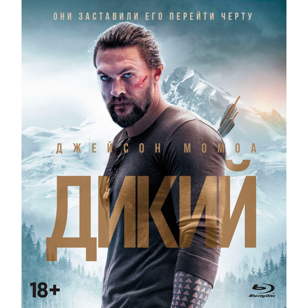 Blu-ray диск . Дикий (2017) фото