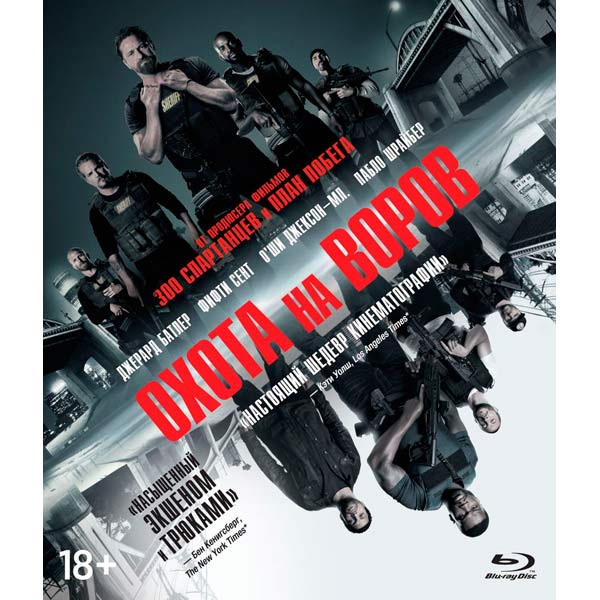 Blu-ray диск . Охота на воров фото